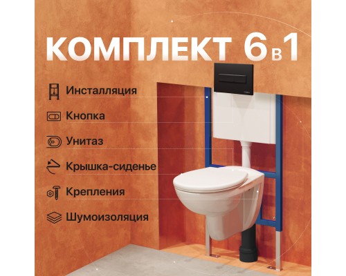Комплект Унитаз подвесной DIWO Анапа безободковый + Крышка 803-003-709 термопласт, с микролифтом + Инсталляция 4501 + Кнопка 7323 черная матовая
