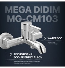 Смеситель для ванны с душем MEGA Didim MG-CM103 хром