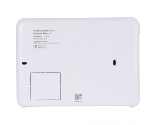 Система Neptun Profi Smart+ 1/2 Tuya 100035900800 (2264867) (100035900800) Система Neptun Profi Smart+ 1/2 Tuya 100035900800 (2264867) (100035900800)
