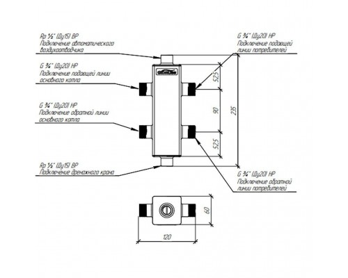 Гидравлический разделитель GIDRUSS GRSS-40-20 (нерж., до 40 кВт, G, сечение корпуса 60х60x2 мм) (12 00040 03)