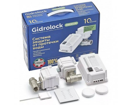*31101021 Комплект Gidrolock Premium Radio BUGATTI 1/2 (31101021) *31101021 Комплект Gidrolock Premium Radio BUGATTI 1/2 (31101021)