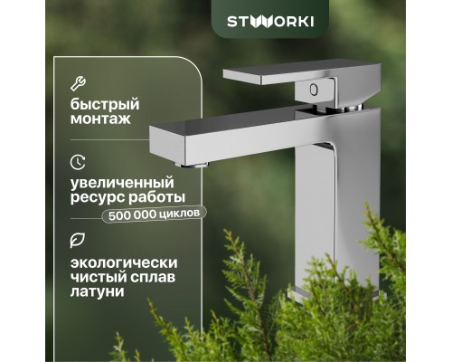 Смеситель для раковины STWORKI Кронборг HDA4691M1
