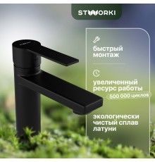 Смеситель для раковины STWORKI Рандерс HWM0501-A01BK