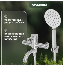 Смеситель для ванны с душем STWORKI Хальмстад WFT1031-2 нержавеющая сталь