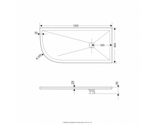 Душевой поддон асимметричный RGW ST/AR-W Белый  800x1200