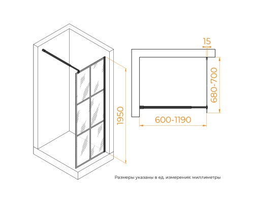Душевая перегородка RGW WA-111B 700