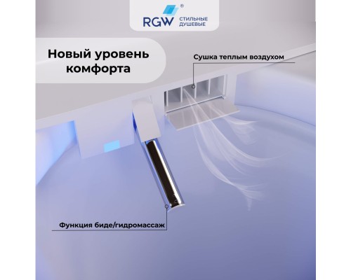 Унитаз умный напольный RGW SW-30 Унитаз умный напольный RGW SW-30