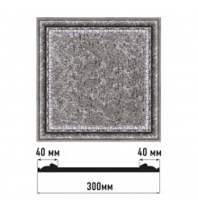 Декоративное панно DECOMASTER D30-44 (300*300*18мм)