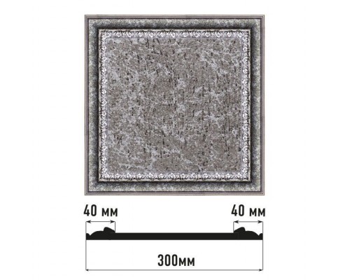 Декоративное панно DECOMASTER D30-44 (300*300*18мм)