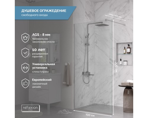 Душевая перегородка Reflexion Walk in RX200100CCR-17 100 см, профиль хром, стекло прозрачное
