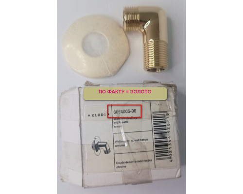 SaleKludi6054005-00 Шланговое подключение ½ с отражателем Sale6054005-00_1071