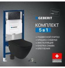 Комплект Унитаз подвесной BOCCHI Venezia 1295-004-0129 черный матовый + Крышка A0336-004 с микролифтом, черная матовая + Крепления Geberit Duofix 111.815.00.1 к стене + Инсталляция UP 320 111.300.00.5 + Кнопка Sigma 01 115.770.DW.5 черная + Крепления 111.