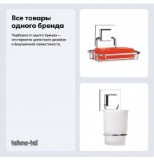 Набор Стакан Tekno-tel EasyFIX EF274 подвесной + Мыльница EF265 самоклеящаяся