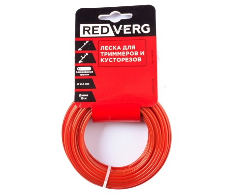 Леска для триммера REDVERG д 2,4мм (15м) круглая армированная (990161)