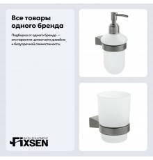 Набор Стакан Fixsen Trend Graphite FX-98006 черный графит + Дозатор 98012 черный графит