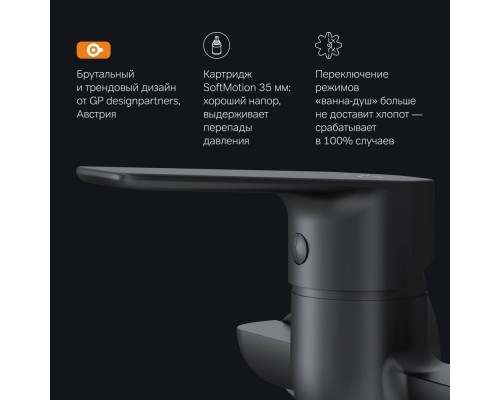 F90A90122 Смеситель для ванны и душа с длинным изливом и душевым набором F90A90122 Смеситель для ванны и душа с длинным изливом и душевым набором