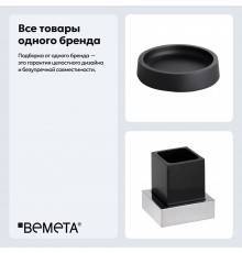 Набор Стакан Bemeta Gamma 145411012 + Мыльница 145608320