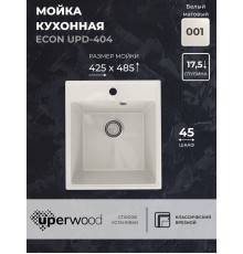 Кухонная мойка из искусственного камня Uperwood ECON UPD-404-001, прямоугольная, белая матовая