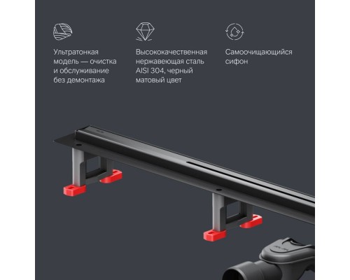 W01SC-S11-100-05BM Трап для душа линейный, универсальный затвор Slim line, 100 см W01SC-S11-100-05BM Трап для душа линейный, универсальный затвор Slim line, 100 см