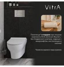 Комплект Унитаз подвесной VitrA Zentrum Round белый глянцевый + Крышка с микролифтом, петли хром + Инсталляция VitrA V-Fix Core + Кнопка смыва Root R 740-2280 хром + полотенце