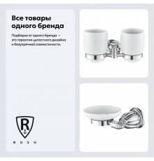 Набор Стакан Rush Socotra ST12320 двойной + Мыльница ST12411