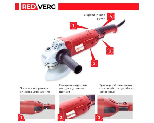 Машина шлифовальная угловая REDVERG RD-AG150-150S Машина шлифовальная угловая REDVERG RD-AG150-150S