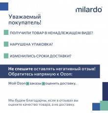 Душевая стойка Milardo, глянцевый хром, Ideal Spa, ILS70C0M17