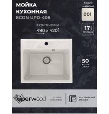 Кухонная мойка из искусственного камня Uperwood ECON UPD-408-001, прямоугольная, белая матовая