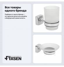 Набор Стакан Fixsen Kvadro FX-61306 + Мыльница FX-61308