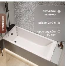 Ванна из искусственного камня STWORKI Ольборг 170x80 см, с ножками