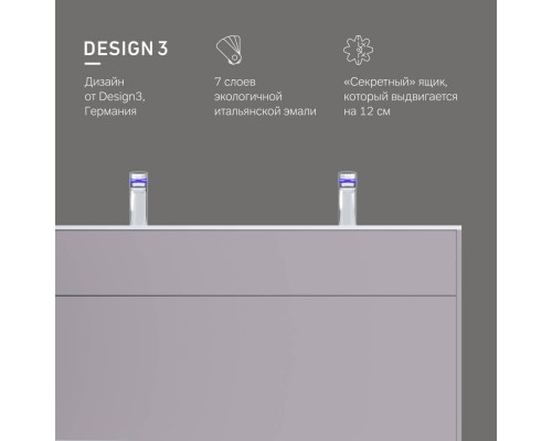 M50AFHX1203EGM База под раковину подвесная 120 см, 3 ящика, элегантный серый