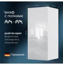 Шкаф AM.PM Func 40 высота 90 см, белый глянец, универсальный