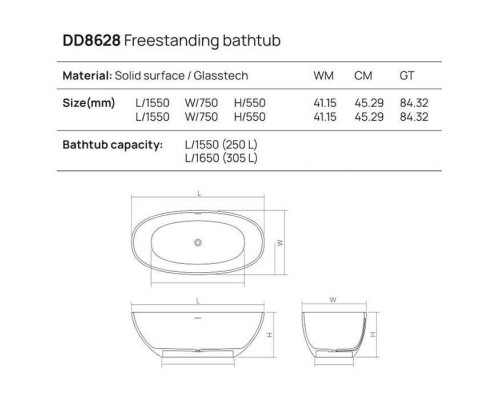 Dea Design Nature Ванна 165х80х58см., отдельностоящая, Glasstek, прозрачная смола, цвет: Smoky Black R4. DD8628 1650 R4
