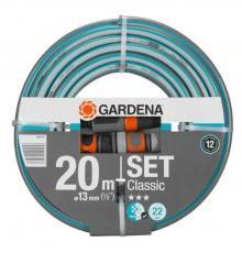 Шланг Gardena Classic 13 мм (1/2"), 20 м с фитингами
