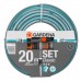 Шланг Gardena Classic 13 мм (1/2"), 20 м с фитингами