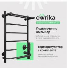 Полотенцесушитель электрический EWRIKA Сафо FT 80х50, с полкой, черный