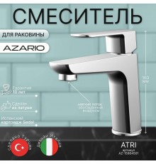 Смеситель для раковины AZARIO ATRI (AZ-15964501) хром