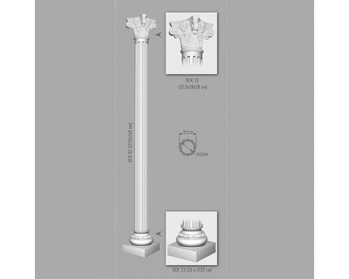 Основание DECOMASTER DCK-23 (280*260*280мм) Основание DECOMASTER DCK-23 (280*260*280мм)