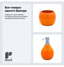 Набор Стакан Ridder Belly 2115114 оранжевый + Дозатор 2115514 оранжевый