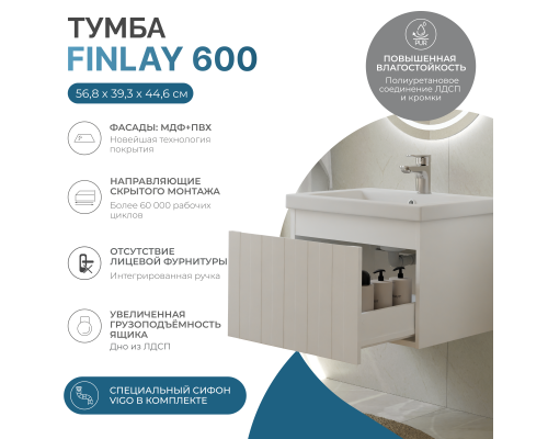 Тумба с раковиной Vigo Finlay 60 подвесная, 1 ящик, матовая белая