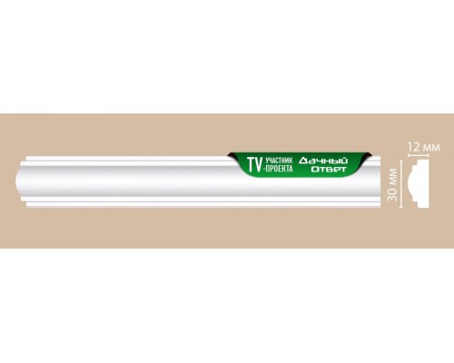 Молдинг гладкий DECOMASTER DP-8032 (30*12*2400мм)