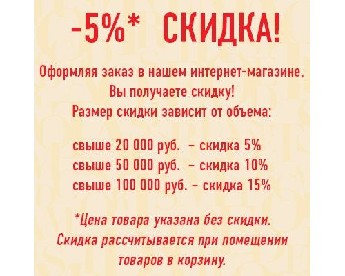 Купол DECOMASTER DR-62 (О 1200 вн.О 1000мм, h 140мм)