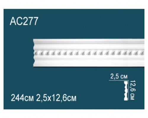 Молдинг AC277