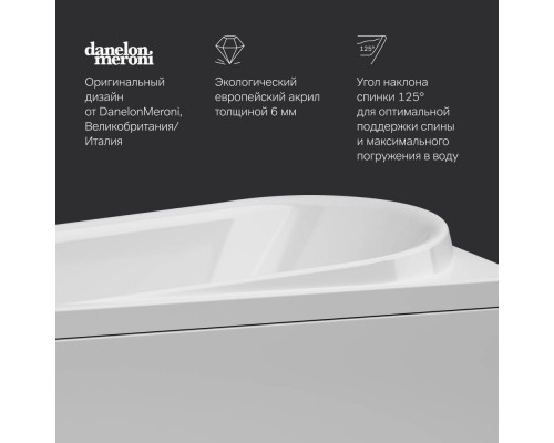 W80A-150-070W-A Ванна акриловая 150х70 см W80A-150-070W-A Ванна акриловая 150х70 см