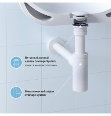 Комплект Wellsee Drainage System 182108003, с универсальным донным клапаном, матовый белый