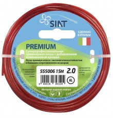 Леска для триммера Siat Premium 2 мм/15м, круг