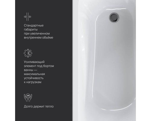 W76A-150-070W-A Ванна акриловая 150х70 см W76A-150-070W-A Ванна акриловая 150х70 см