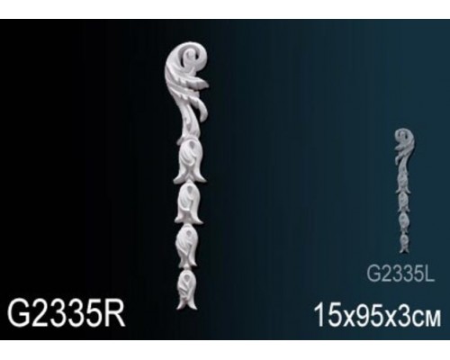 Декоративный элемент G2335R