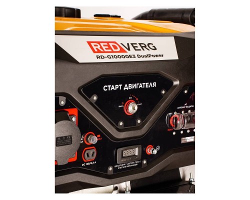 Генератор бензиновый REDVERG RD-G10000E3