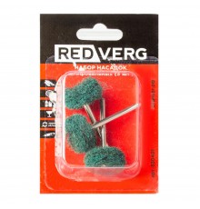 Набор насадок шлифовальных REDVERG (3 шт) (830401)